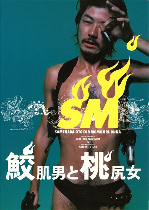 Cinema, Teddy Boys, Onna, Kuroo, Font Types, Im In Love, Wrestler, Cool