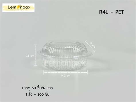 ขายยกลัง แก้วแคปซูลพิมพ์ลาย 20oz. ปาก95 พร้อมแคปชั่น บรรจุ 1000 ใบ (20