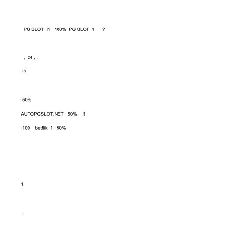 เลนสลอต ใหไดเงน จะตองรวธการทำเงนใหถกrsnnm.pdf.pdf | DocDroid