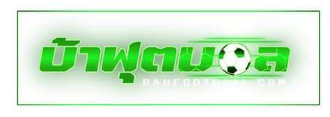 ดูบอล เนเธอร์แลนด์ vs อังกฤษ | ดูบอลสด ดูบอลออนไลน์ ดูบอลย้อนหลัง