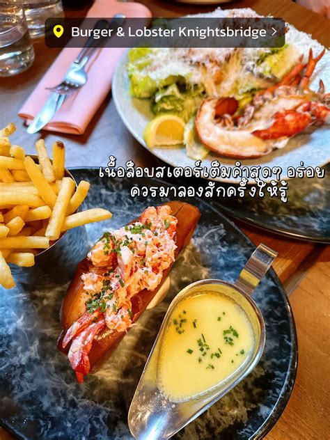 ของกินที่ลอนดอน ร้านไหนอร่อย มาดู🤤🩷 | แกลเลอรีที่โพสต์โดย bambammm