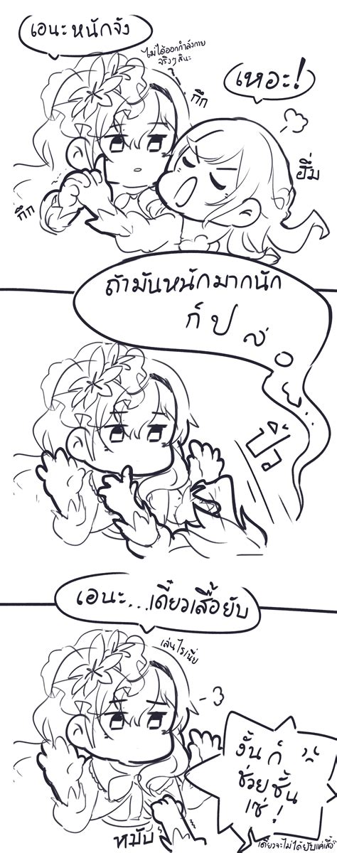 KangWan on Twitter: "mfen ที่เรารัก แต่ขก.ลงสีมาก ๆ #prsk_FA #prsk_GL