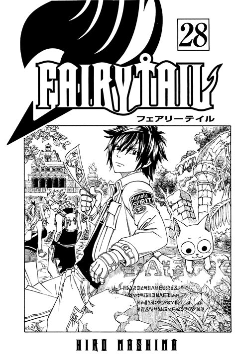 FAIRY TAIL Image by Mashima Hiro #3376814 - Zerochan Anime Image Board