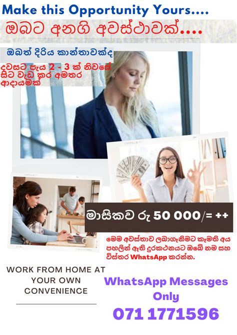 Full time/ Part time jobs - Online 2024