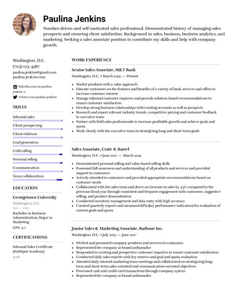 Retail Job Resume Examples
